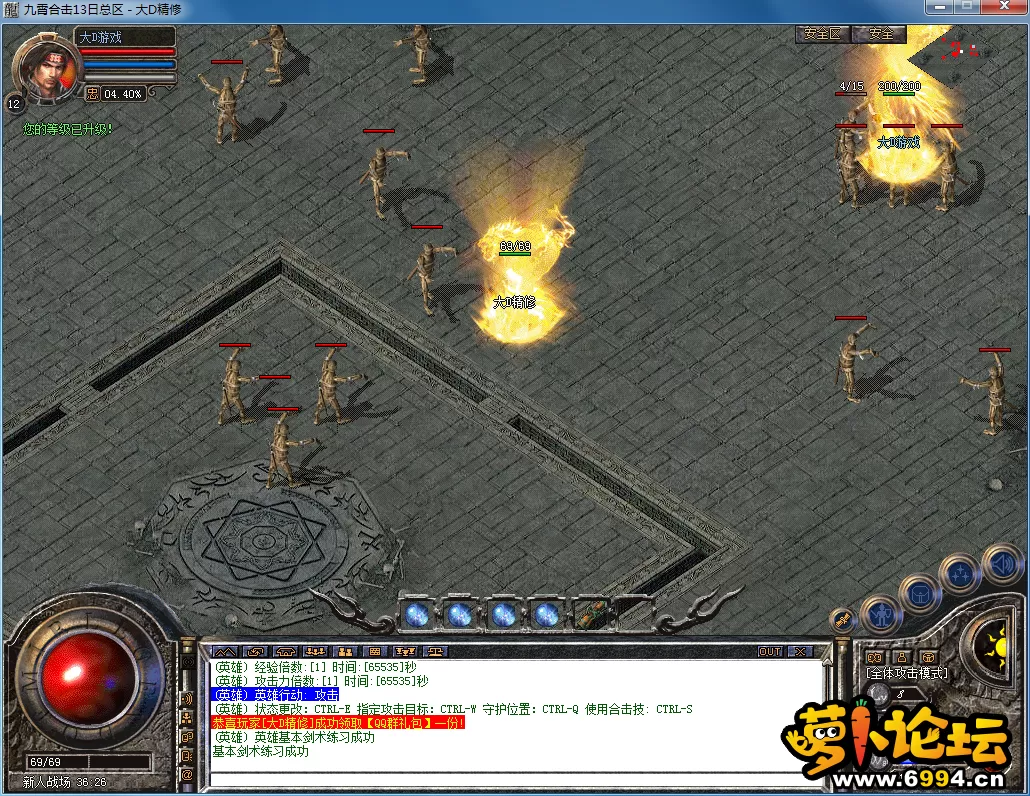 QQ图片20230818114104.webp