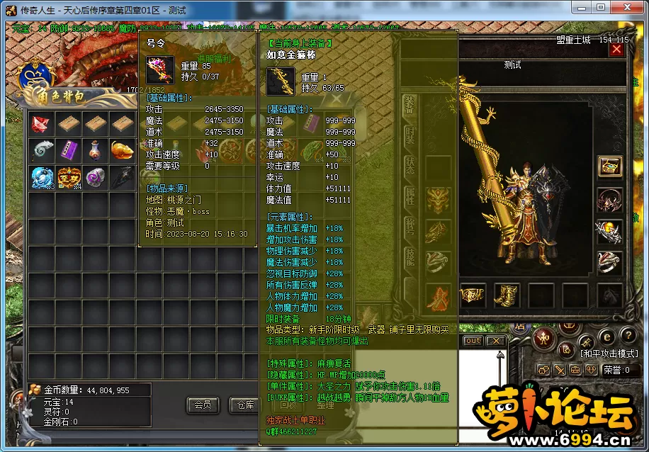 QQ截图20230821141121.webp