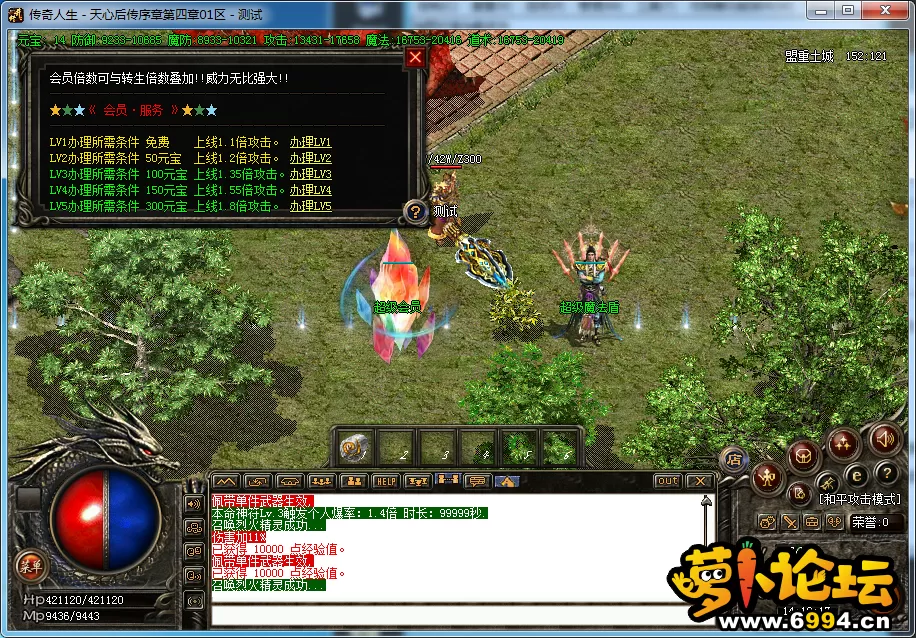 QQ截图20230821141220.webp