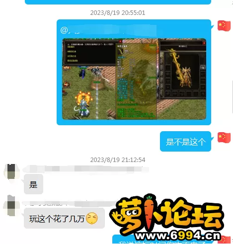 QQ截图20230821143206.webp