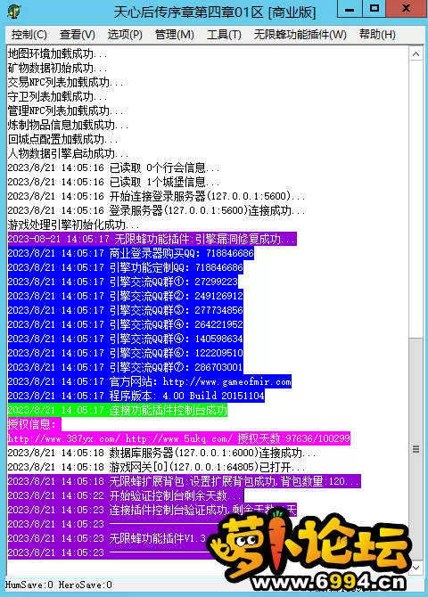 QQ图片20230821140942.webp