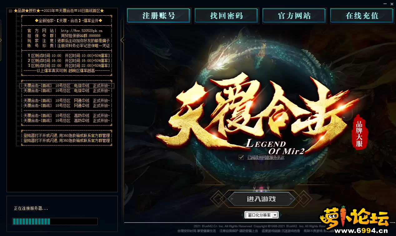 QQ图片2023082214591.webp