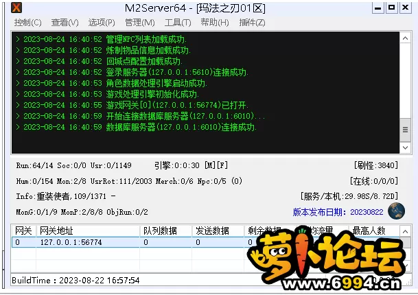 QQ截图20230824164121.webp