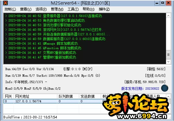 QQ截图20230824164148.webp