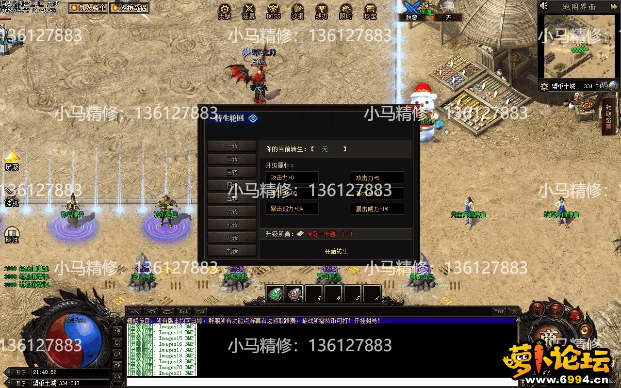 Images22.webp