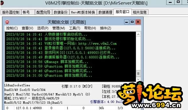 QQ截图20230829084342.webp