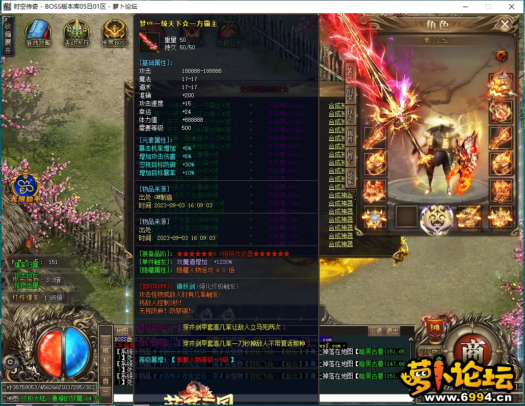 QQ截图20230903160931.webp