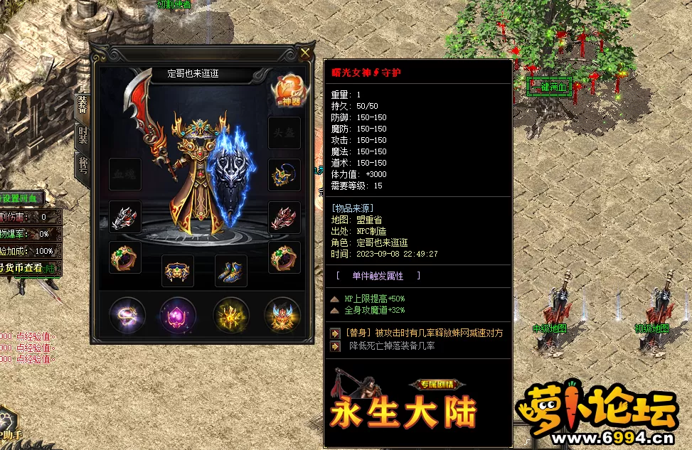 QQ图片20230909034059.webp