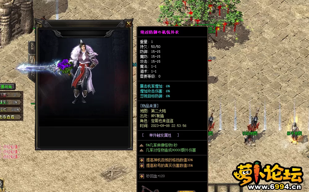 QQ图片20230909034203.webp