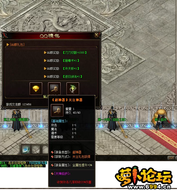 QQ图片20230909040150.webp
