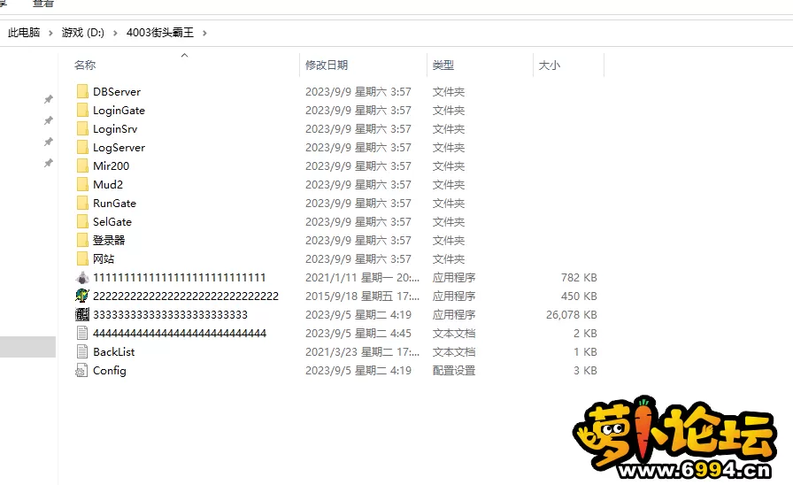 QQ图片20230909040507.webp