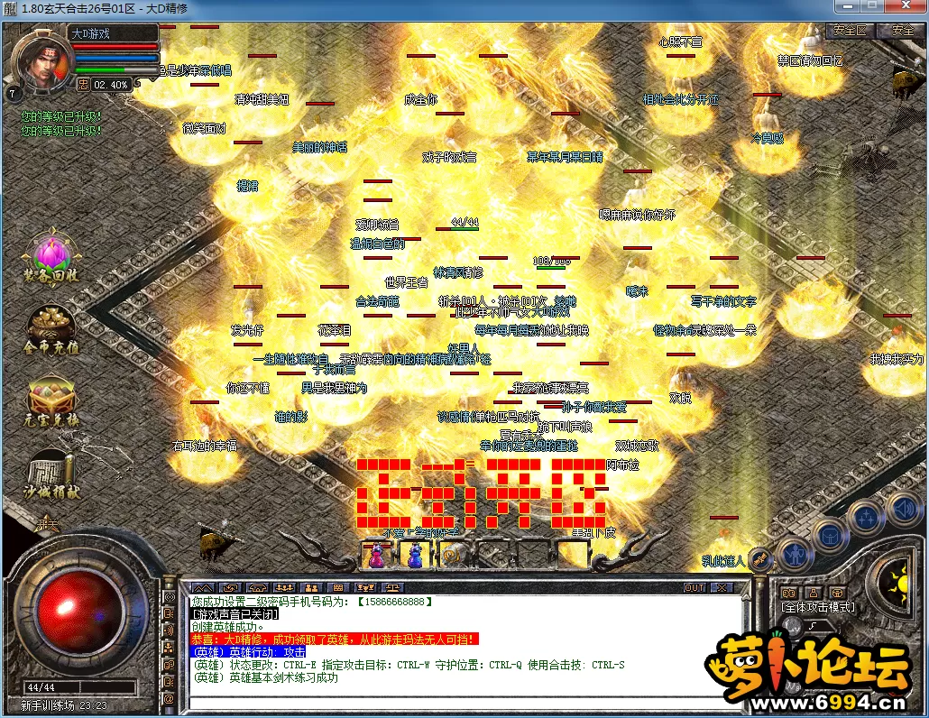 QQ图片20230909115946.webp