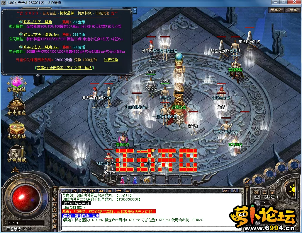 QQ图片20230909115936.webp