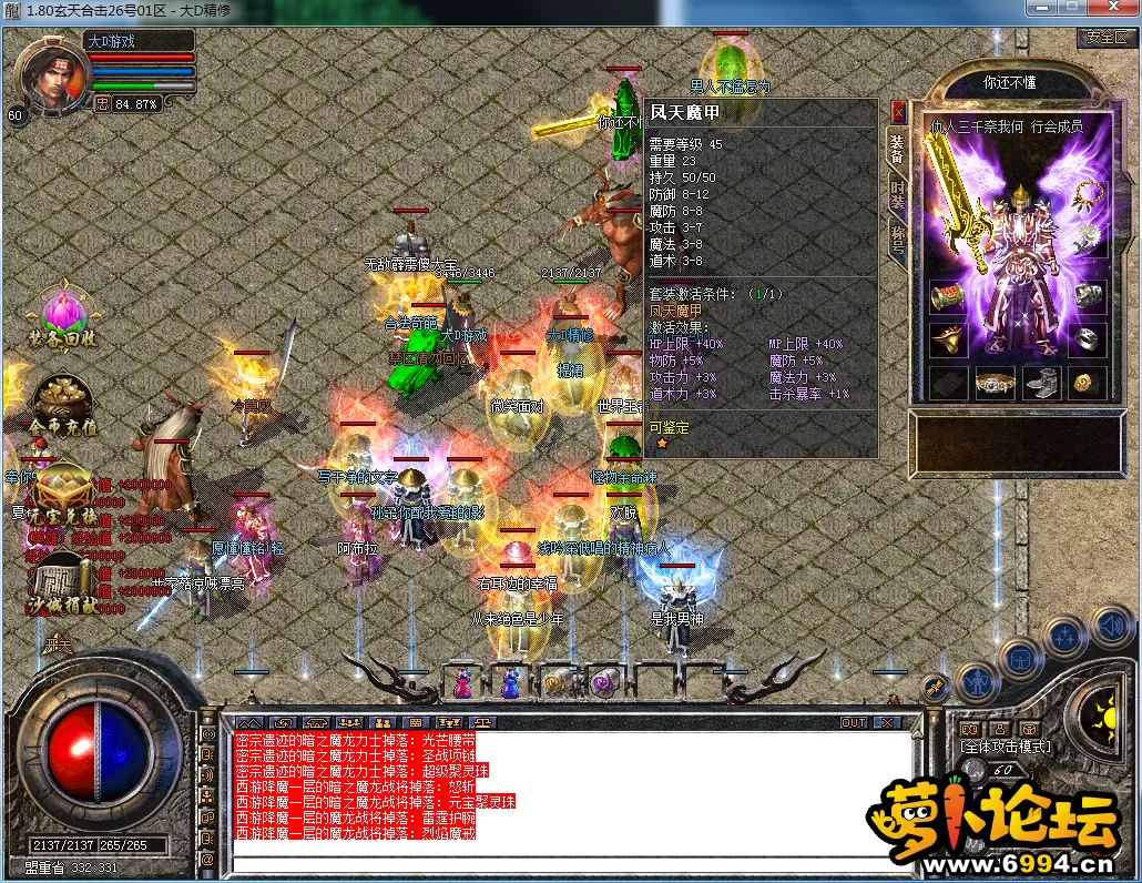 QQ图片20230909121252.webp