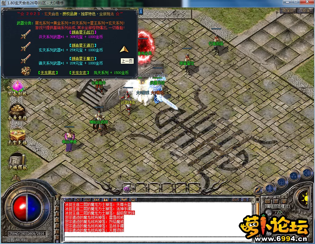 QQ图片20230909121926.webp