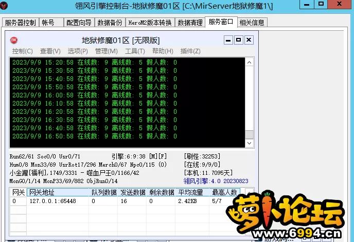 QQ图片20230909171652.webp