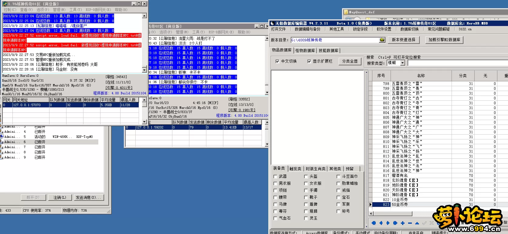 QQ图片20230909222856.webp