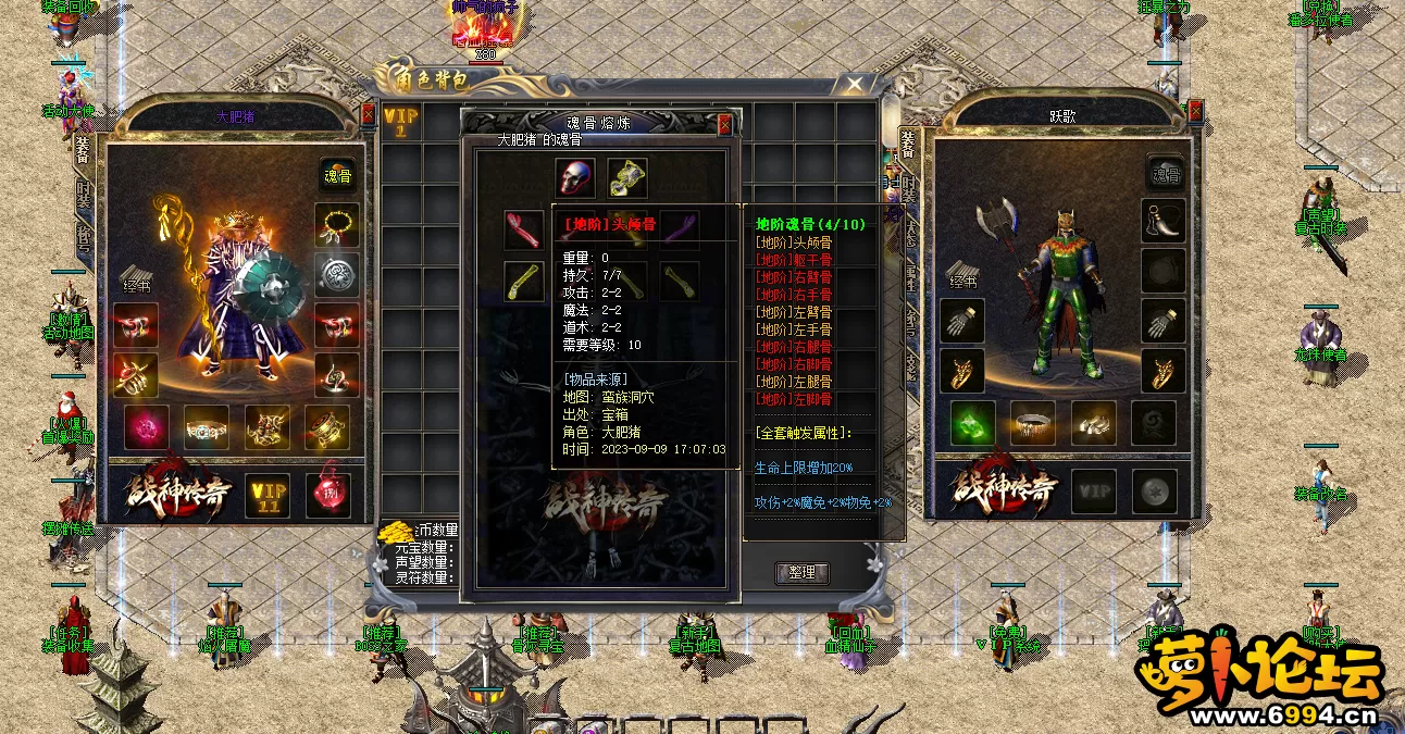 QQ图片20230909223350.webp