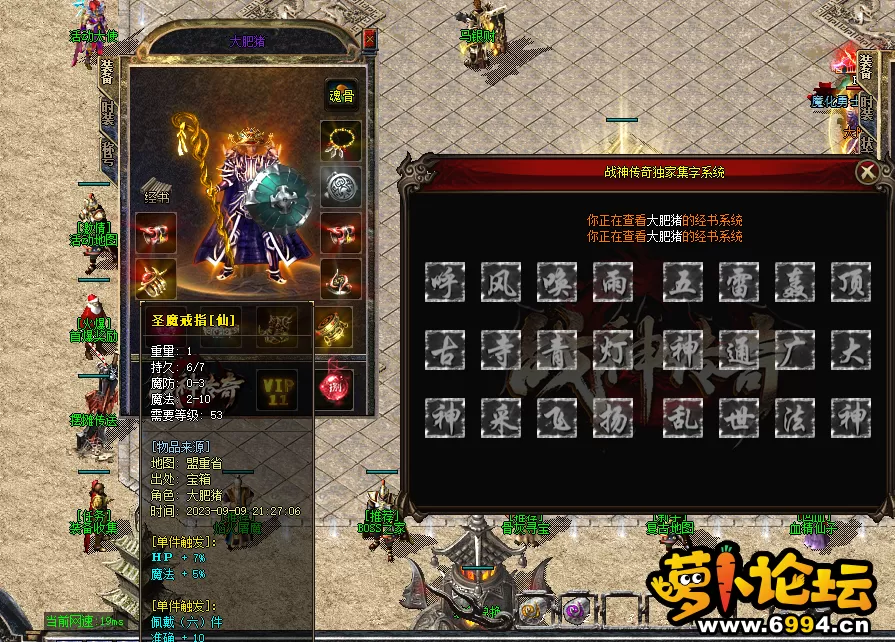 QQ图片20230909223506.webp
