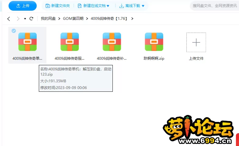 QQ图片20230909223818.webp
