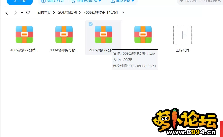 QQ图片20230909223828.webp