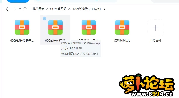 QQ图片20230909223835.webp