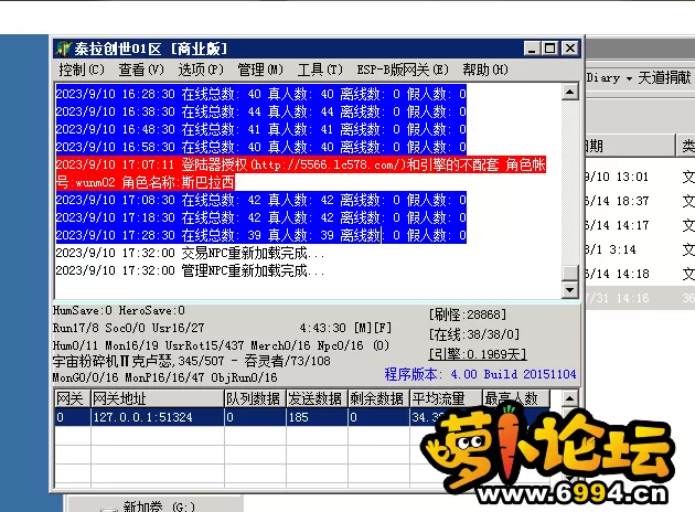 QQ图片20230910173221.webp