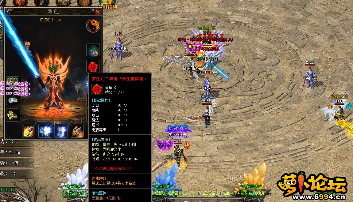 QQ图片20230910175528.webp
