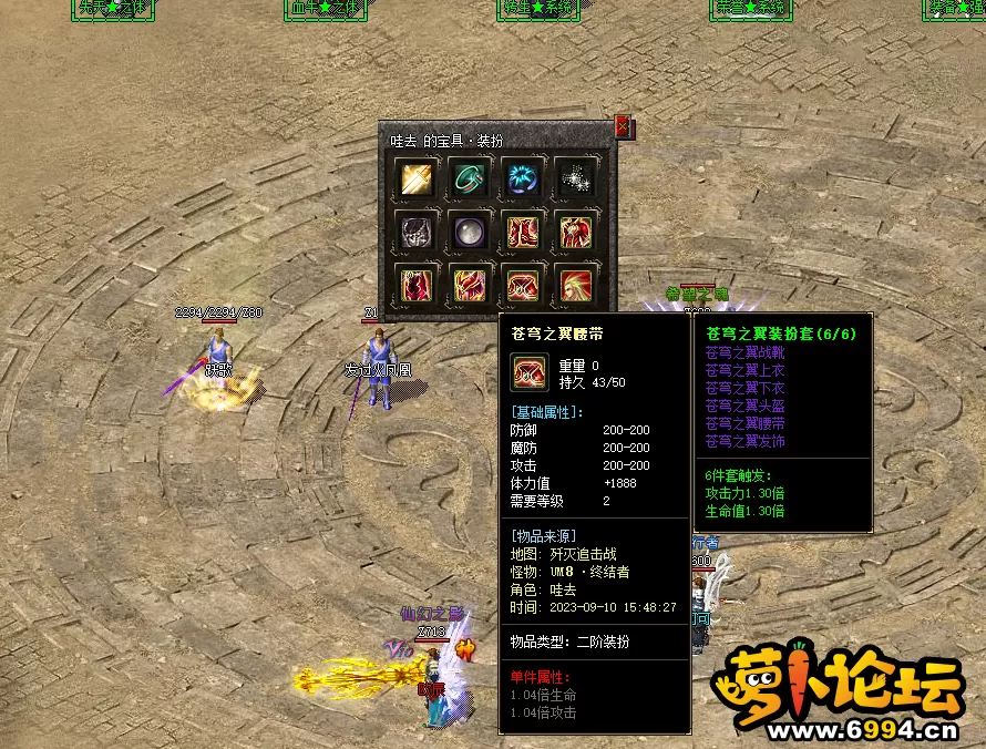 QQ图片20230910175824.webp