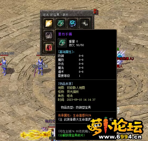 QQ图片20230910175835.webp