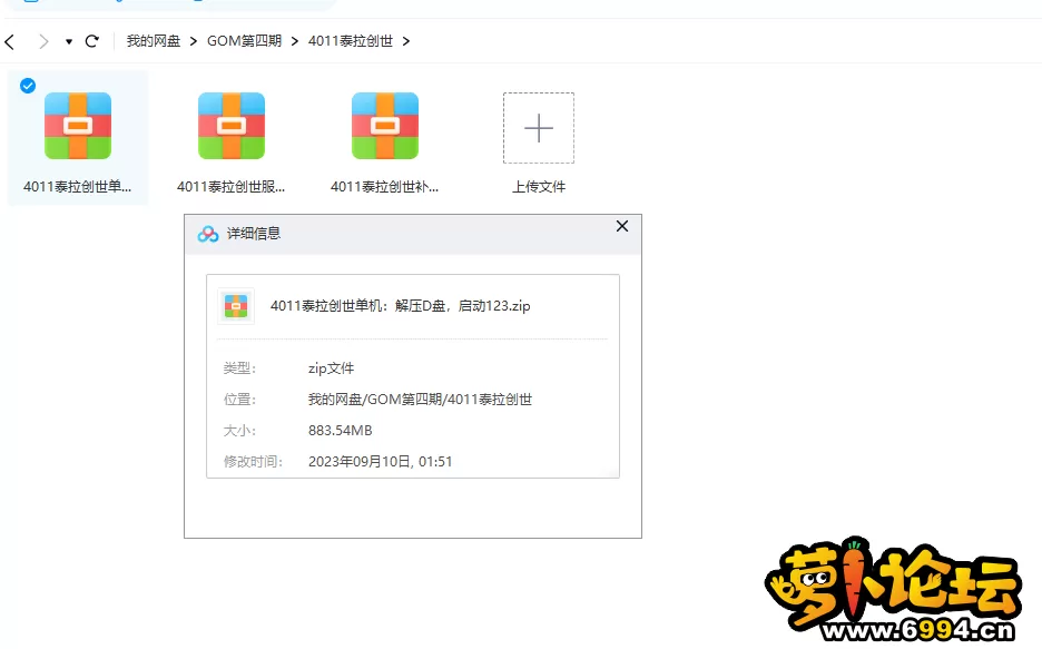 QQ图片20230910175900.webp