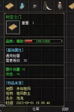 224711wxj7mm0f77kjsqq2.webp