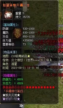QQ图片20230911220345.webp