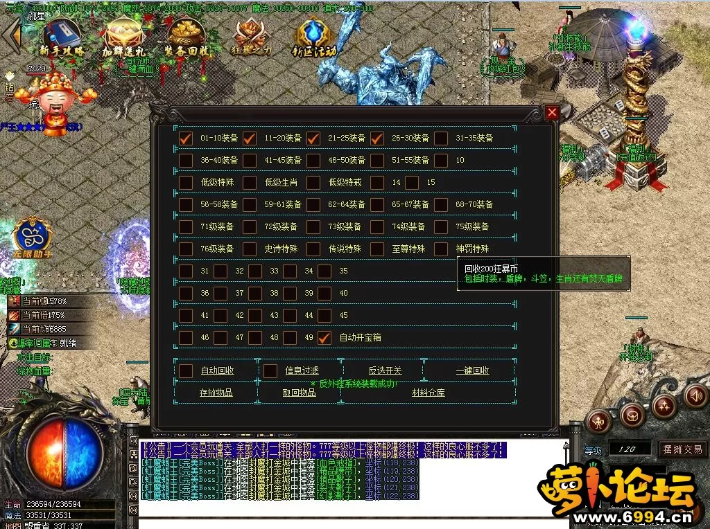 回收.webp
