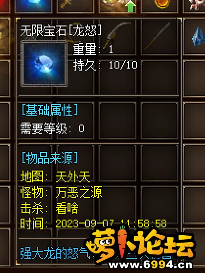 QQ图片20230908114355.webp
