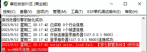 QQ截图20230912201943.webp