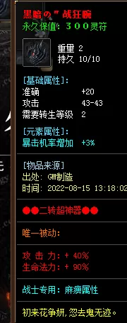 微信截图_20230913224917.webp