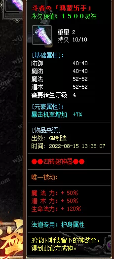 微信截图_20230913224924.webp