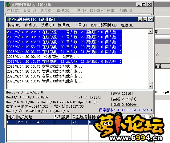 QQ图片20230914201456.webp