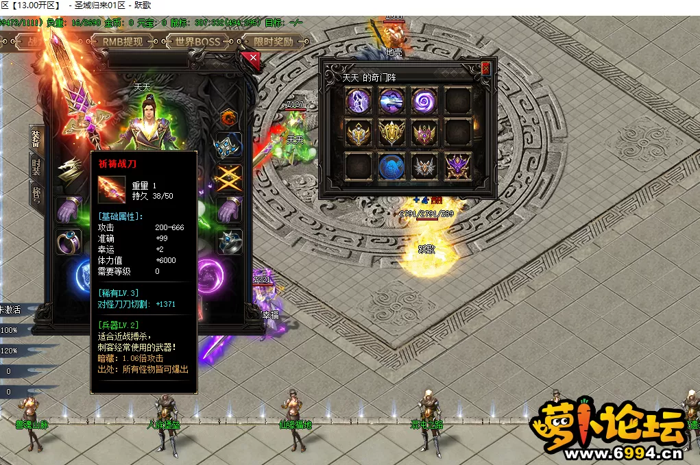 QQ图片20230914201614.webp