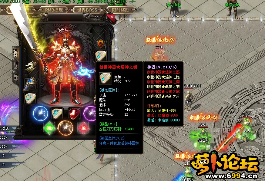 QQ图片20230914201801.webp