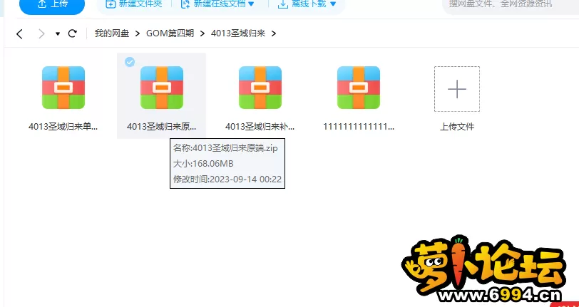QQ图片20230914201943.webp