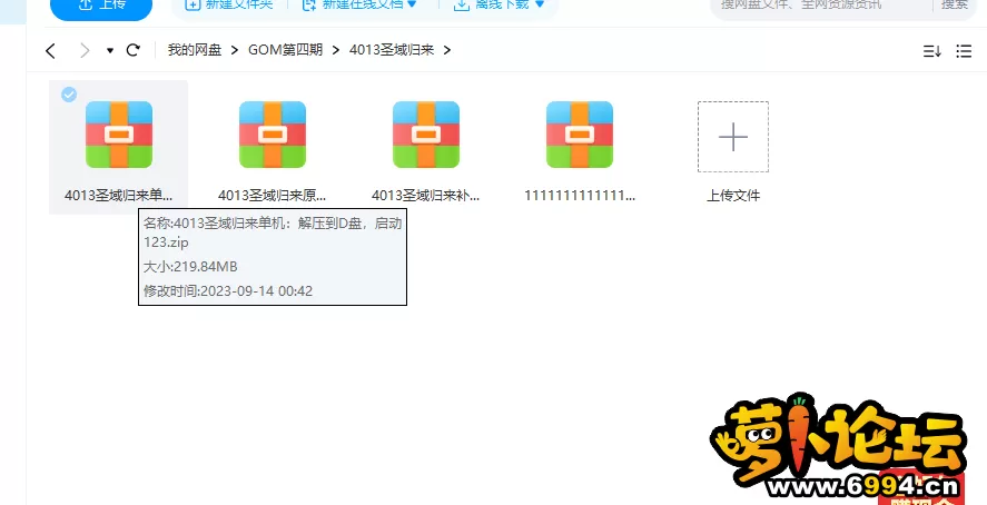 QQ图片20230914201951.webp