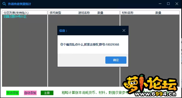 CJ]5W32)F]HLL0RKDGO{`(3.webp