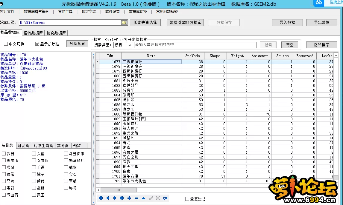 1694881150238(1).webp