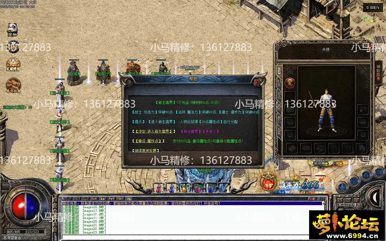Images24.webp