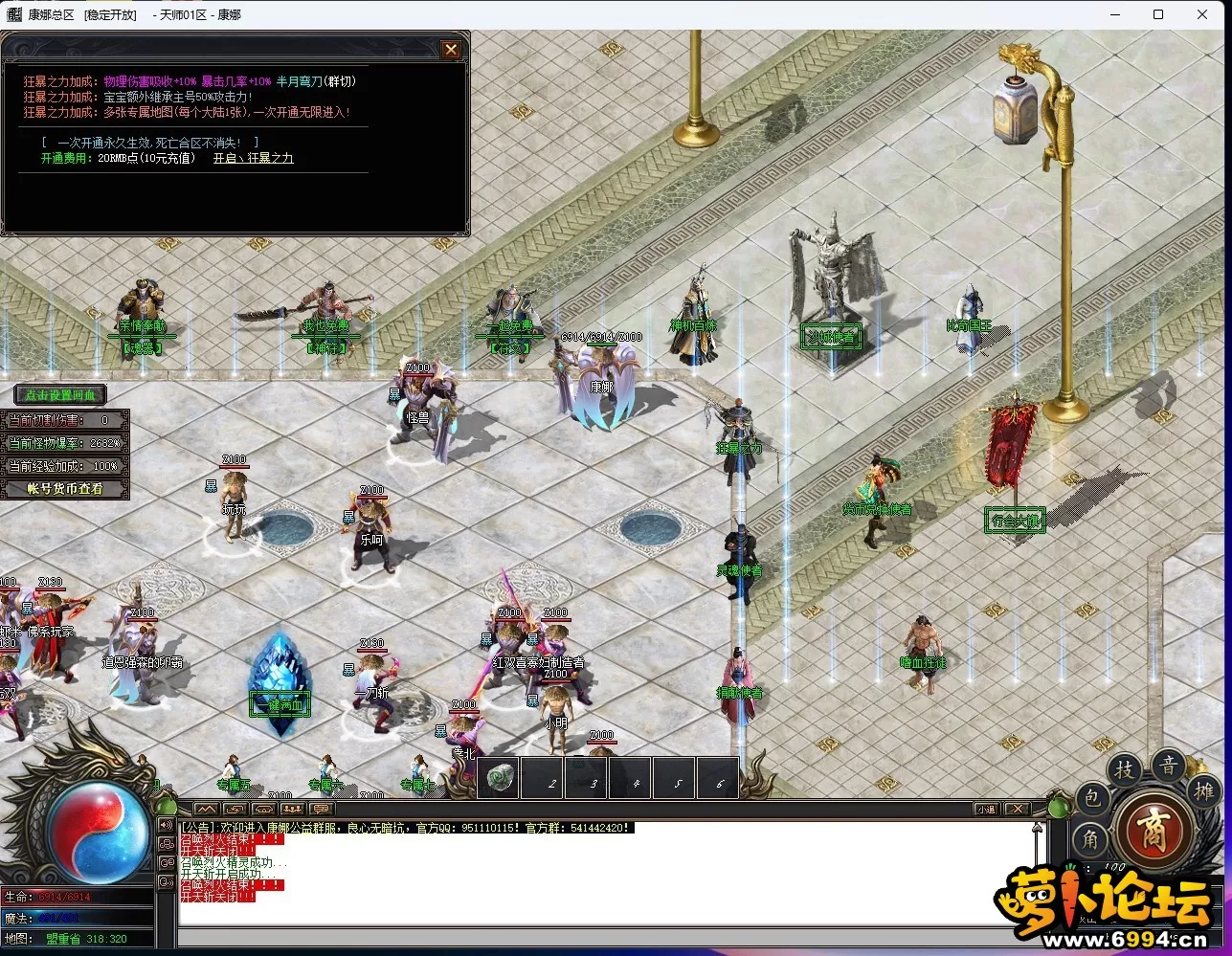 GA0Q30@8@`}}R6J$`C7UPEF.webp