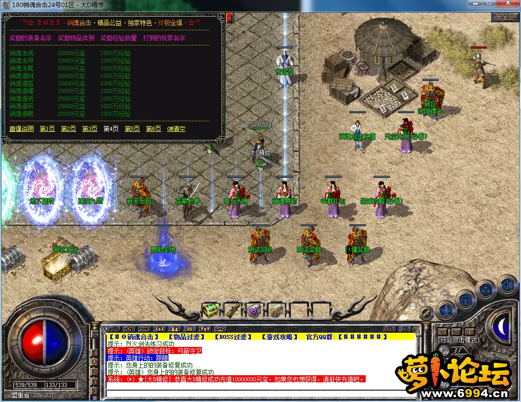 QQ图片20230923195944.webp