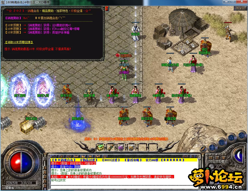 QQ图片20230923200000.webp