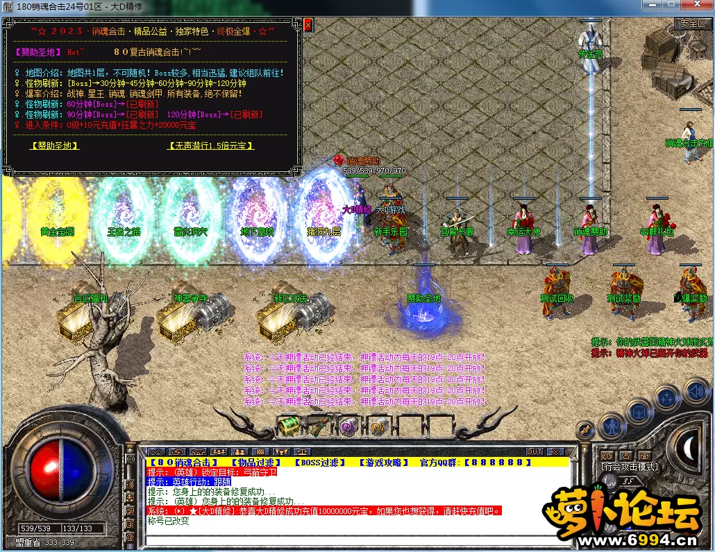 QQ图片20230923200022.webp